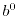 $b^0$