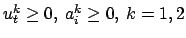 $u_t^k \ge 0,\ a_i^k \ge 0,\ k=1,2$
