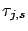 $\tau_{j,s}$