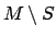 $M \setminus S$
