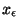 $x_{\epsilon}$